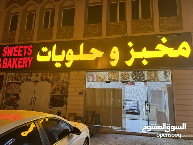 مخبز وحلويات للبيع في ام عبيله الثالثه