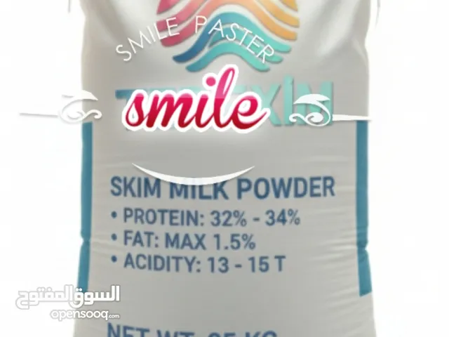 حليب مجفف عالي الجودة وبمواصفات حسب الطلب