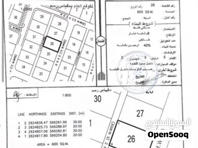 3 قطع شبك بموقع مميز جدا بالشعيبه جنوب الشارع تتوفر جميع الخدمات وبمساحة 1800 م2 فرصه لا تتكرر