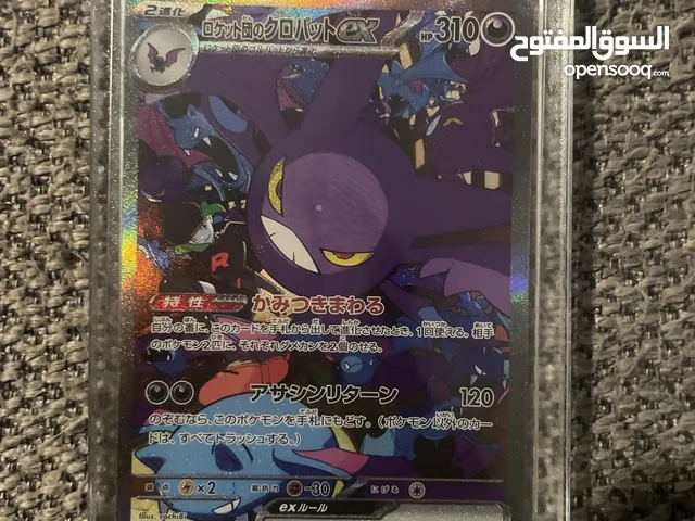 50 bd Japanese card