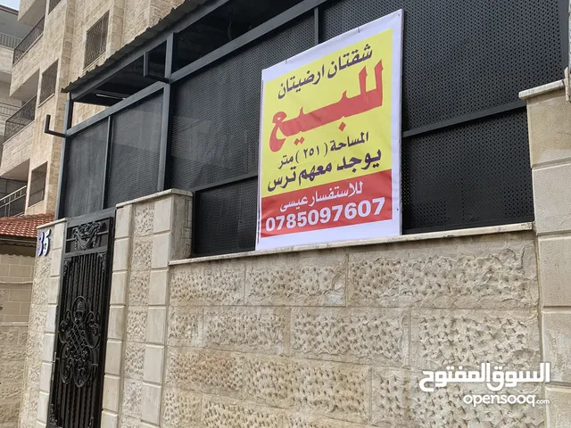 251m2 More than 6 bedrooms Apartments for Sale in Amman Al Qwaismeh