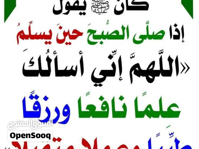 مخزن للايجار