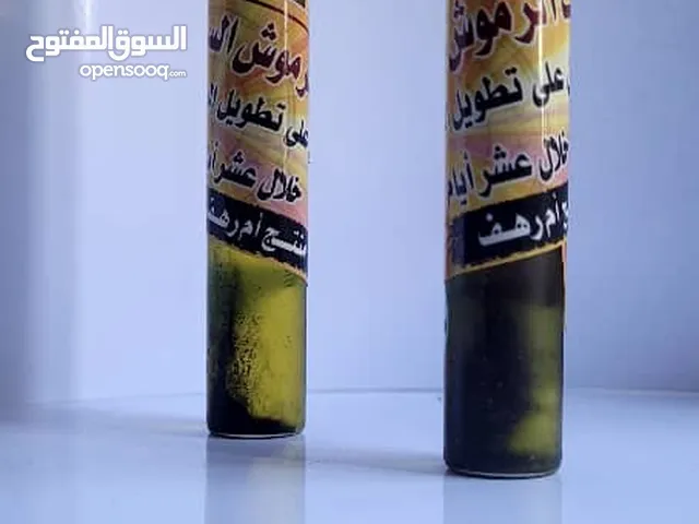 الزيت السحري لتطويل وتكثيف الرموش يعطي نتائج من اول اسبوع ويخلي الرموش احلى من التركيبه الصناعي