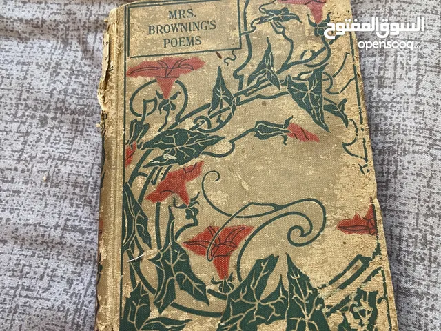 رواية وشعر Peotical works