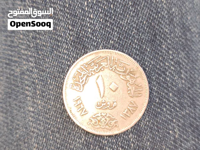 عملات قديمه