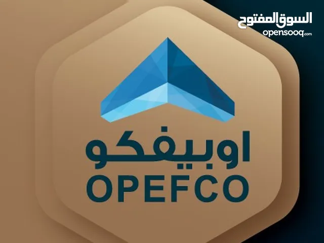 شركة اوبيفكو المحدوده
