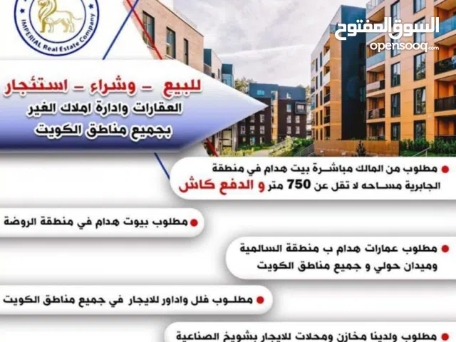 للإيجار دور اول بسعر ممتاز في ابو فطيره