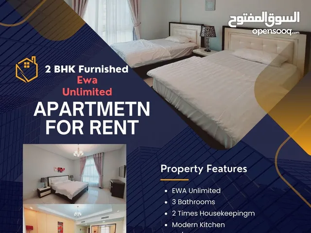 Ewa Unlimited 2 BHK Specious Gym Furnished Aprt In Mahooz