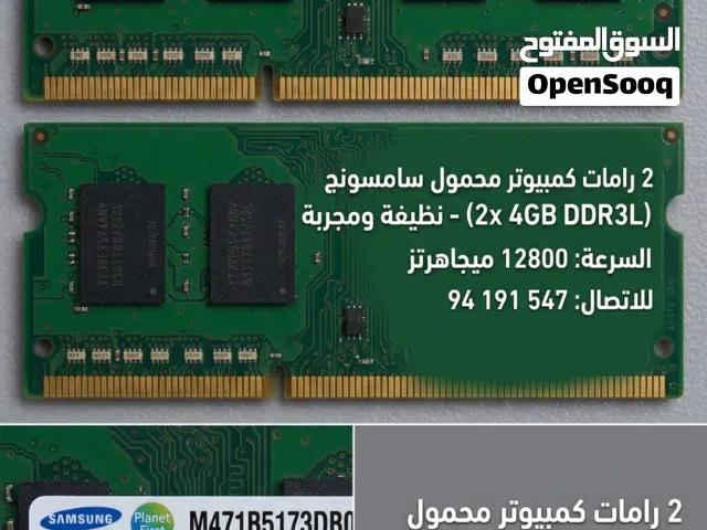 Barettes RAM Laptop Samsung 8GB (2x4GB) DDR3L 1600MHz
