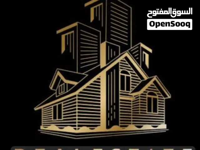 خدمات عقارية  بيع او اجار