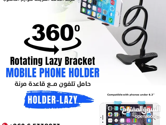 Rotating Lazy Bracket Mobile Phone Holder 360 حامل تلفون مع قاعدة مرنة