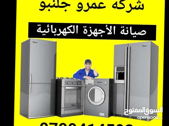 Ariston Ovens in Amman