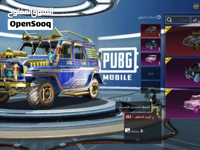 Pubg Accounts and Characters for Sale in Sana'a