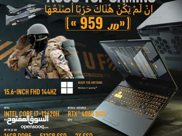 Laptop ASUS TUF Gaming F15    Ci7-13700H  لابتوب اسوس تاف جيمنج كور اي 7 الجيل الثالث عشر