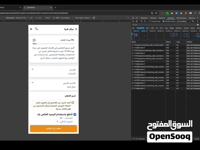 إطارات جديدة أتلاندر لعجلات ومحيطات عالية الجودة – 10 قطع