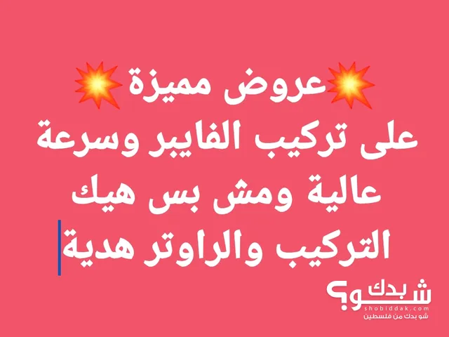 منتجات منوعة ومضمونه