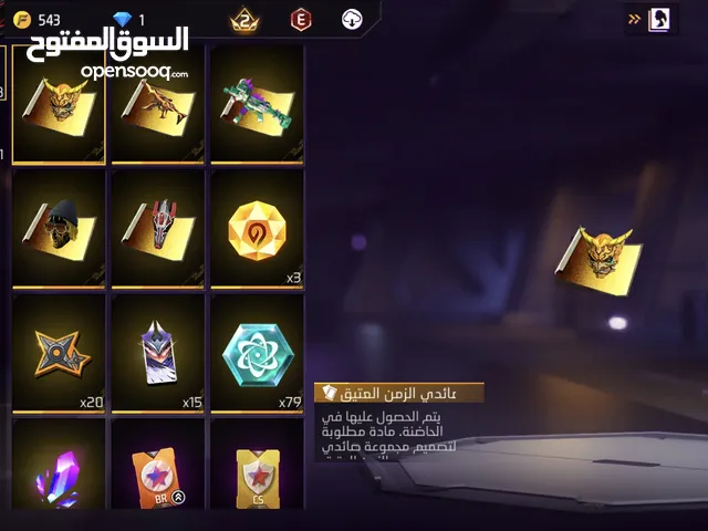 احسب. افري فاير البيع