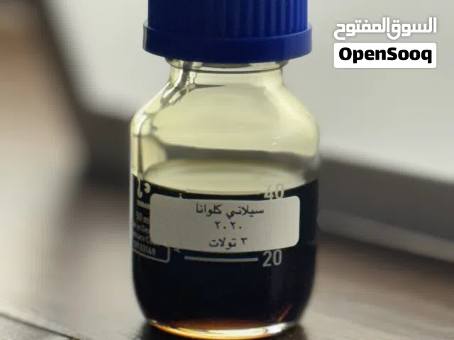 سيلاني كلوانا