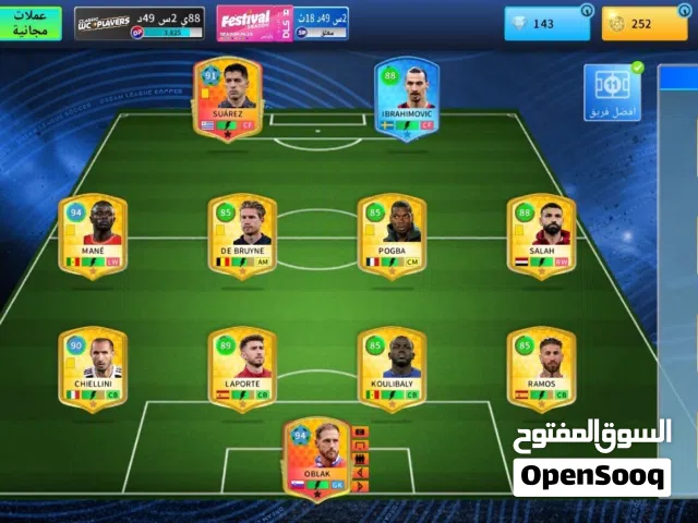 حساب دريم ليج للبدل فقط