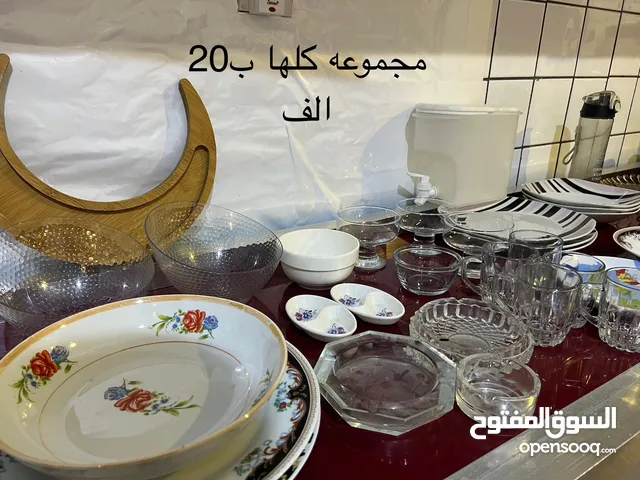 مجموعه مواعين بسعر رخيص