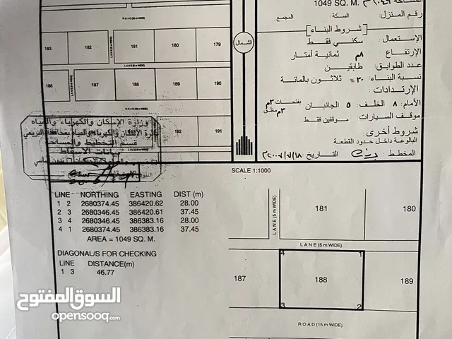 Mixed Use Land for Sale in Buraimi Al Buraimi