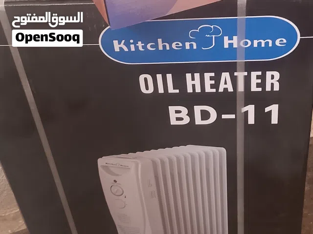 دفاية شماعي