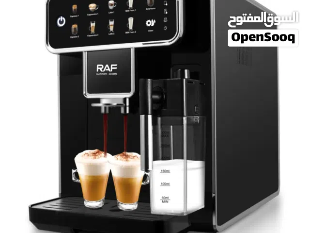 ماكينة القهوة الأوتوماتيكية موديل R.118 من RAF  قهوة طازجة بجودة ثابته
