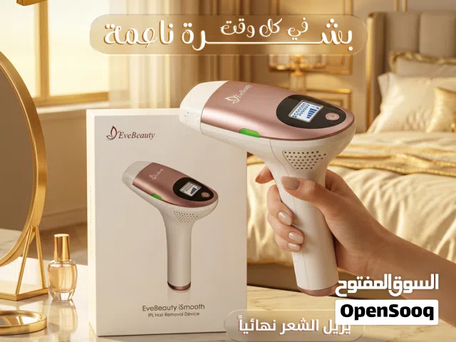 جهاز إزالة الشعر EveBeauty IPL الأصلي جديد بالكرتون