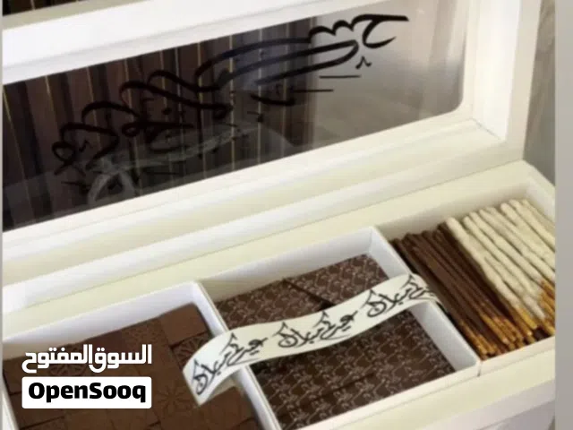 حلويات العيد