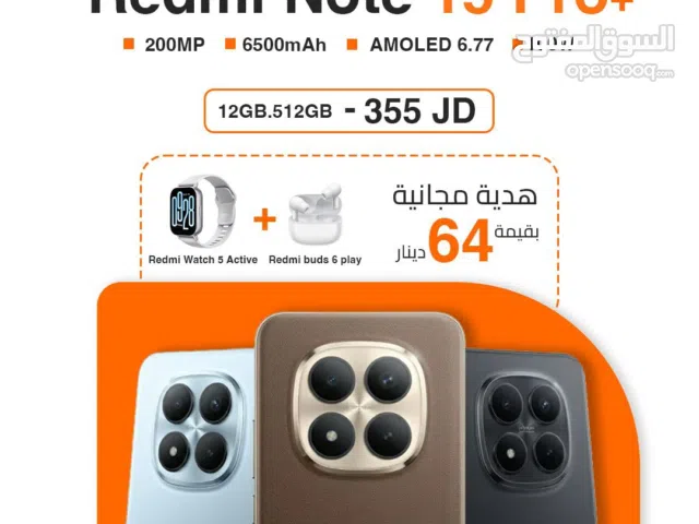 آخر اصدار من شاومي Redmi Note 15 Pro Plus 5G متوفر لدى سبيد سيل