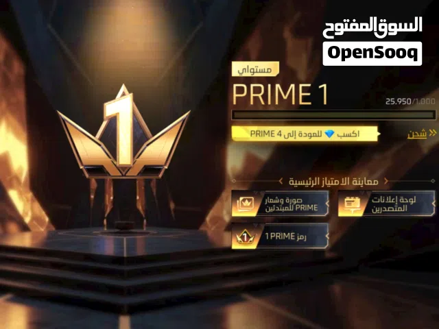 حساب فري فير للبدل سلم تستلم غير كذا لاتحي