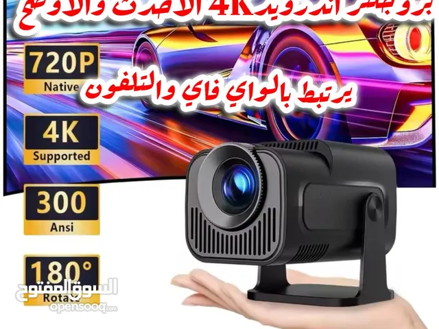 بروجكتر سينمائي عالي الدقه 4K يدعم تقنيه انعكاس الهاتف بحجم شاشه يصل حتي 200بوصه