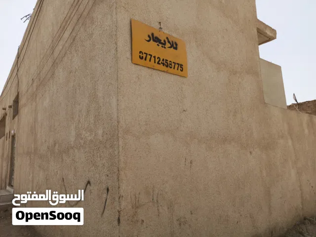 بيت طابق ارضي للاجار