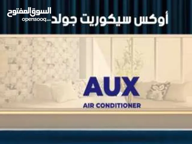 AUX 2 - 2.4 Ton AC in Amman