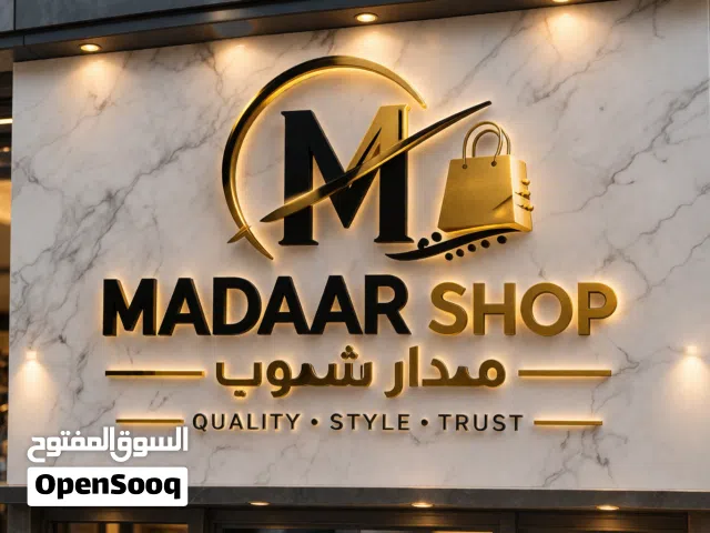 قل ءسم محلك وس نوصمم لك شعار فاخر