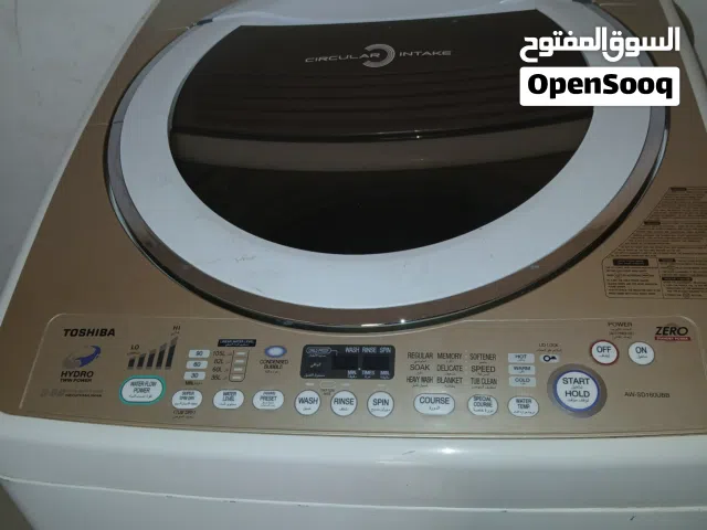 غساله توشيبا اوتوماتيك 15 كيلو للبيع