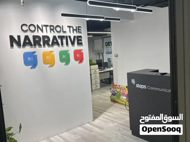 شركة دعاية واعلان للبيع شارع عبدالله غوشة مجمع الحسيني