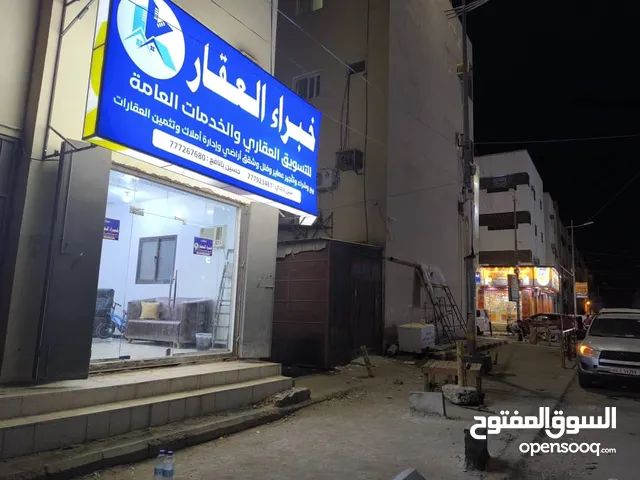 عدت عروض بعدن