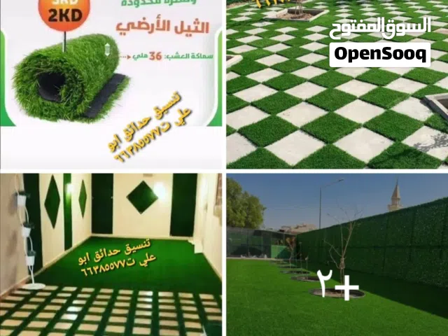 تنسيق حدائق أبوعلي