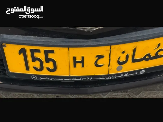 رقم ثلاثي مميز