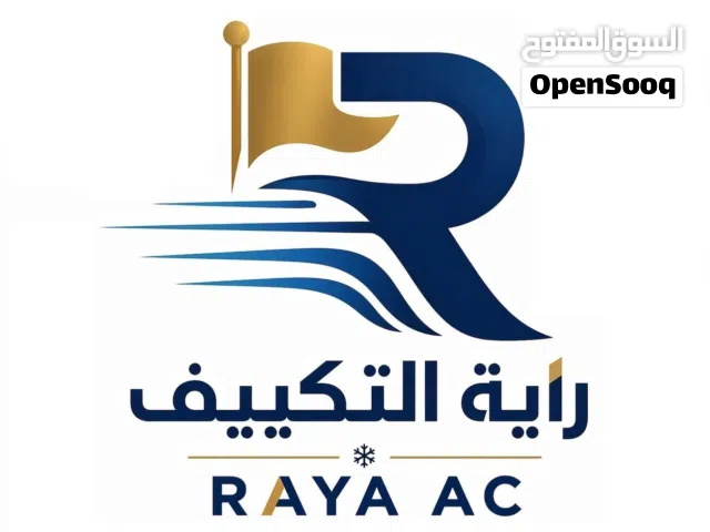 مؤسسة راية التكييف