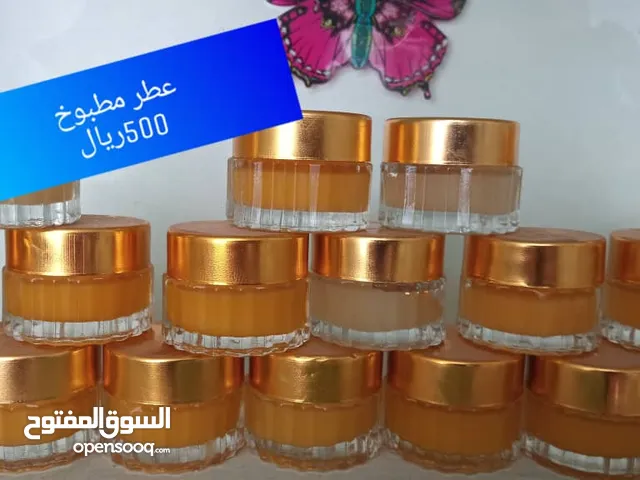 عطر مطبوخ فاخر