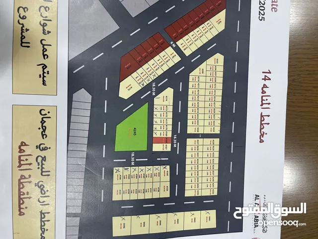 تملك ارض جميع جنسيات شامل كل شي