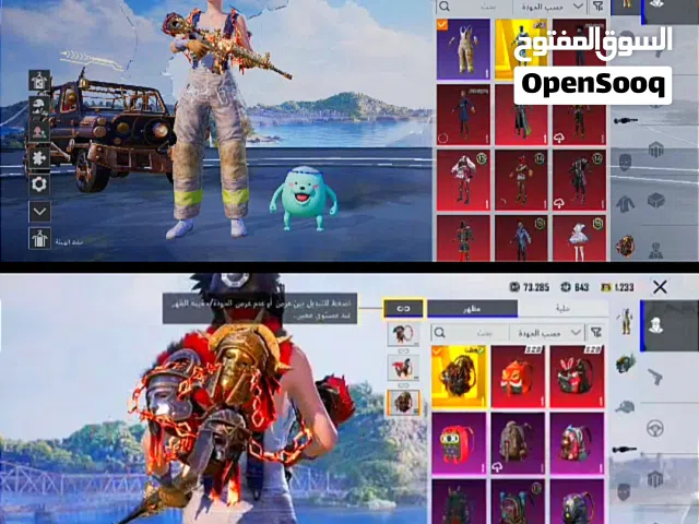 Pubg Accounts and Characters for Sale in Hadhramaut