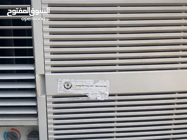 مكيف وثلاجه