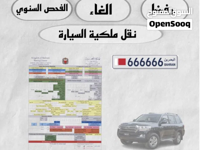 مخلص مروري