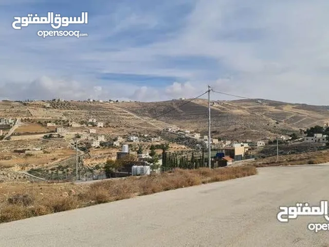 Mixed Use Land for Sale in Zarqa Al-Kamsha