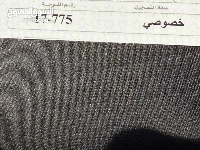 ثلاثي تكرار 775-17