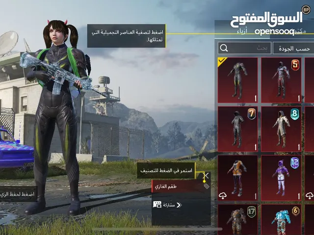حساب ببجي أسطوري للبيع اقرا الوصف للتفسار واتس