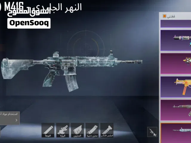 حساب بيجي